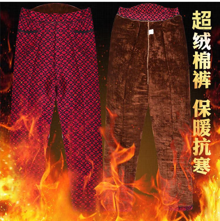 Pantalon collant personne âgée simple - Ref 768995 Image 12