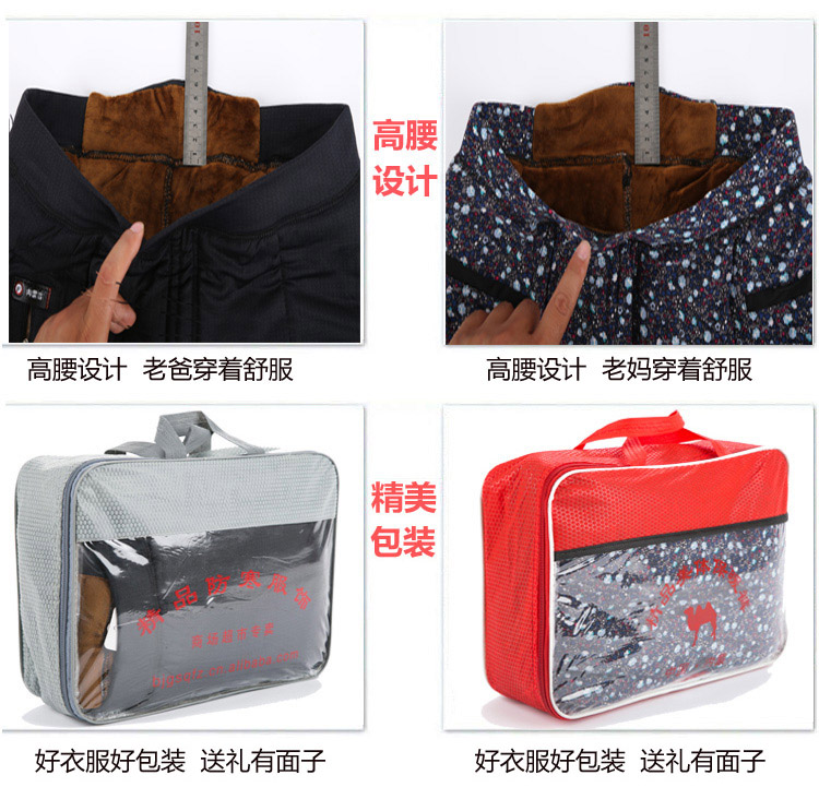 Pantalon collant personne âgée simple - Ref 768995 Image 16