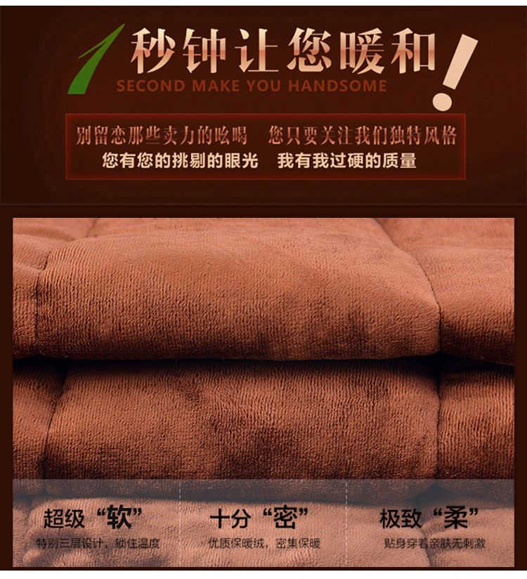 Pantalon collant personne âgée simple - Ref 768995 Image 14