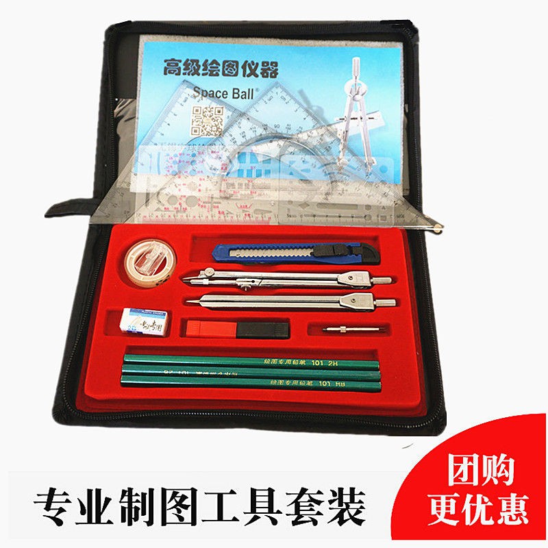 Hero Woo Ball Students Practical Combination Plotter Mechanic Construction Work Mapping Kit Triangle Ruler Compasses Sleeve