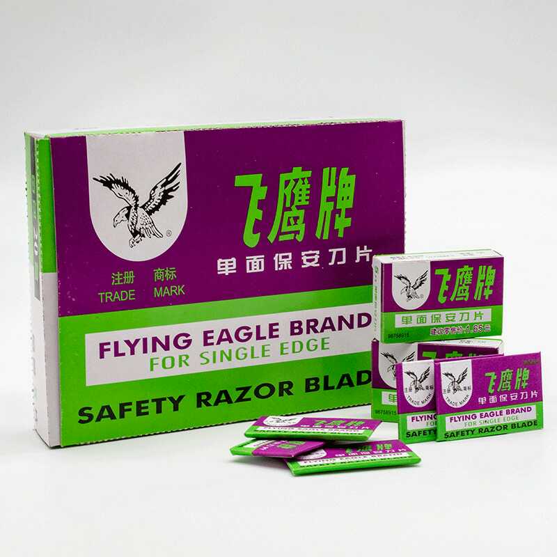  Flying Eagle Single-sided Blade Security Blade-Pedicure Blade Repair Cell Phone Blade 100 Piece Case