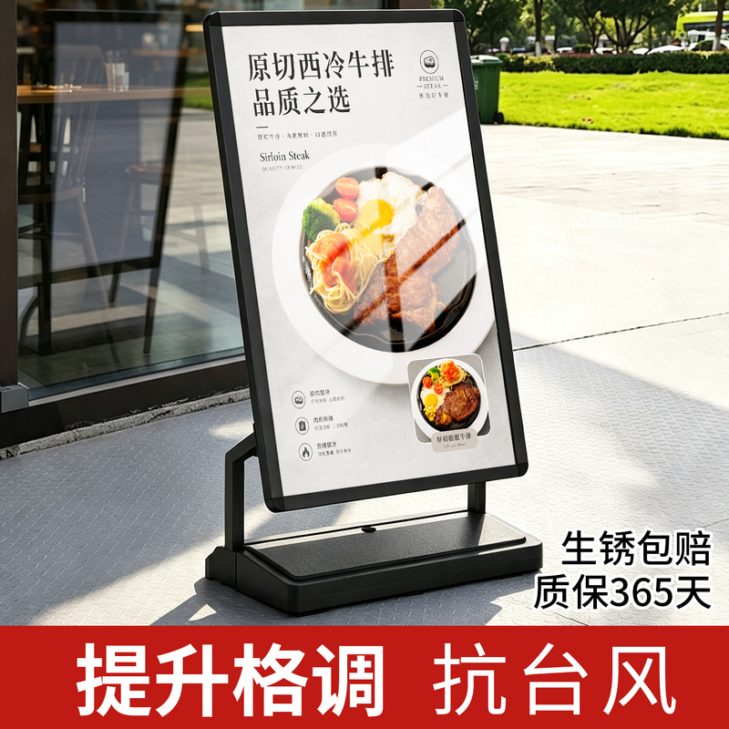 Outdoor Poster Display Stand, Windproof Billboard, Water-Filled Sign, Kt Board, Water-Filled Floor-Standing Double-Sided Advertising Display Stand