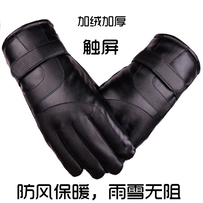 Winter gloves men's touch screen thickened velvet gloves Cold non-slip cycling motorcycle cotton gloves