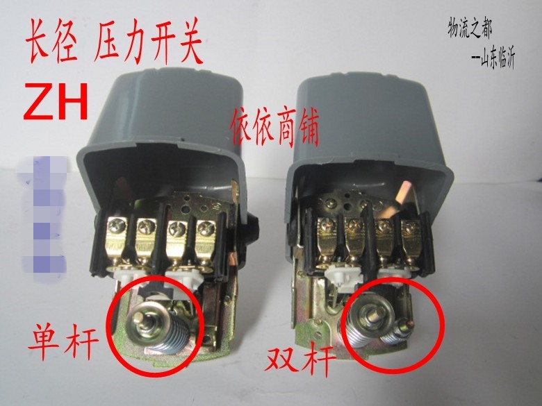 Pressure switch Water pump pressure controller Boiler bath pressure tank controller Household water pump controller