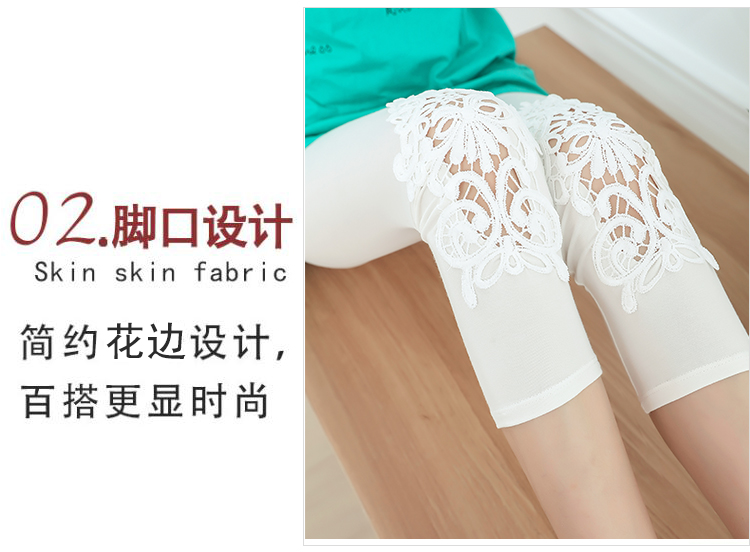 Mùa hè phương thức bảy điểm xà cạp phụ nữ phần mỏng mặc mỏng kích thước lớn 7 điểm quần quần chân quần short phụ nữ Quần ngụy trang nữ mùa hè