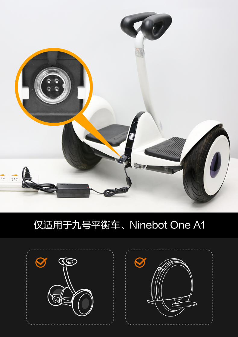 xe dien can bang Millet số 9 cân bằng xe nguyên bản sạc Ninebot Mini sạc phụ tùng gốc - Smart Scooter xe thăng bằng kenary