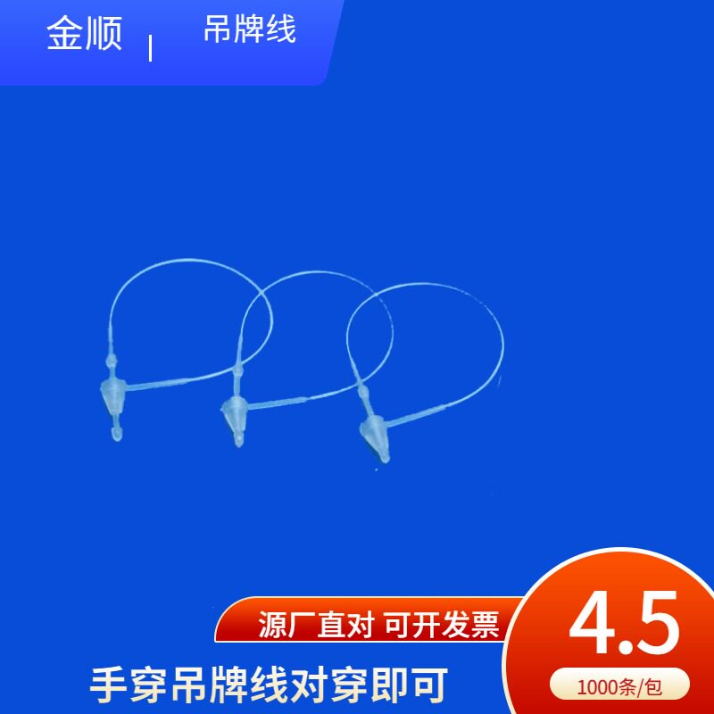 Microneedle Mother Button Clothing Shoes Bags Black Transparent Pendant Wire Hand Wearing Pin 3-7-inch 1000 Bar-Taobao