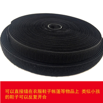 Glue-free Velcro DIY clothes shoes tent with sewn Velcro female patch Velcro buckle tape