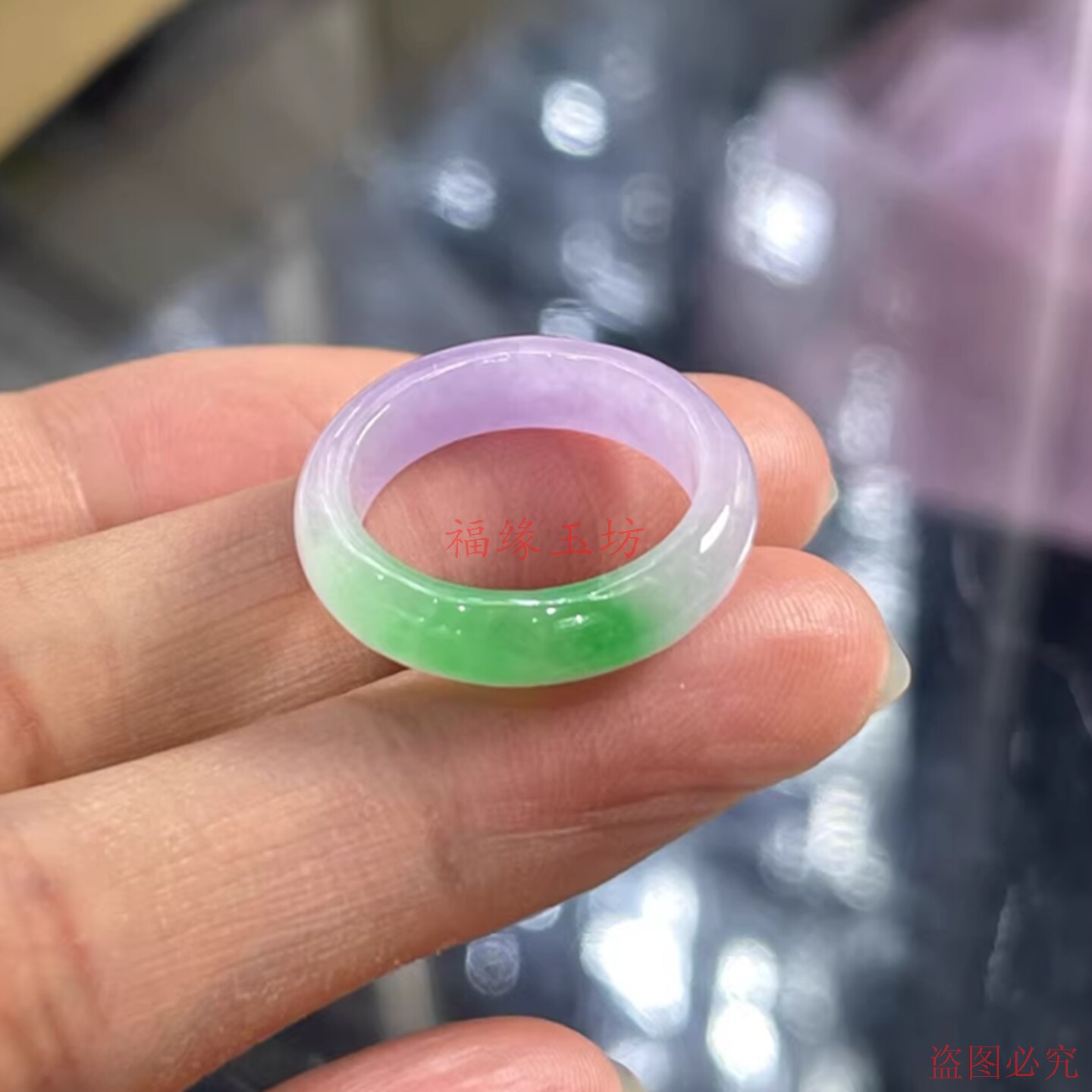 Hot style ice waxy purple green spring jade ring