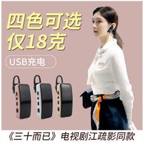 Buy one get one free mini Bluetooth intercom phone ear-mounted wireless intercom small small intercom pair