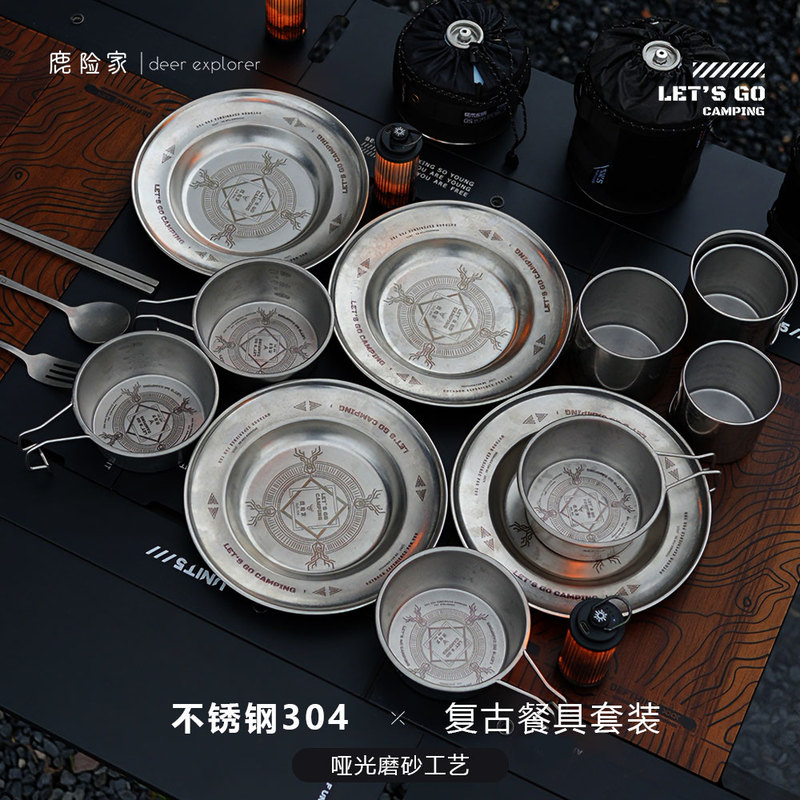 304 Retro Dinner Plate Set Stainless Steel 304 Outdoor Camping Tableware Set 304 Retro Dinner Plate Set Stainless Steel 304 Outdoor Camping Tableware Set