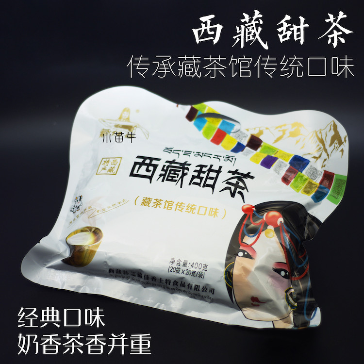 Tibetan Specialty Tibetan Sweet Tea Tibetan Teahouse Traditional Flavor Milk-Flavored Tea Fragrance Weight 20 Bags Tibetan Specialty Tibetan Sweet Tea Tibetan Teahouse Traditional Flavor Milk-Flavored Tea Fragrance Weight 20 Bags