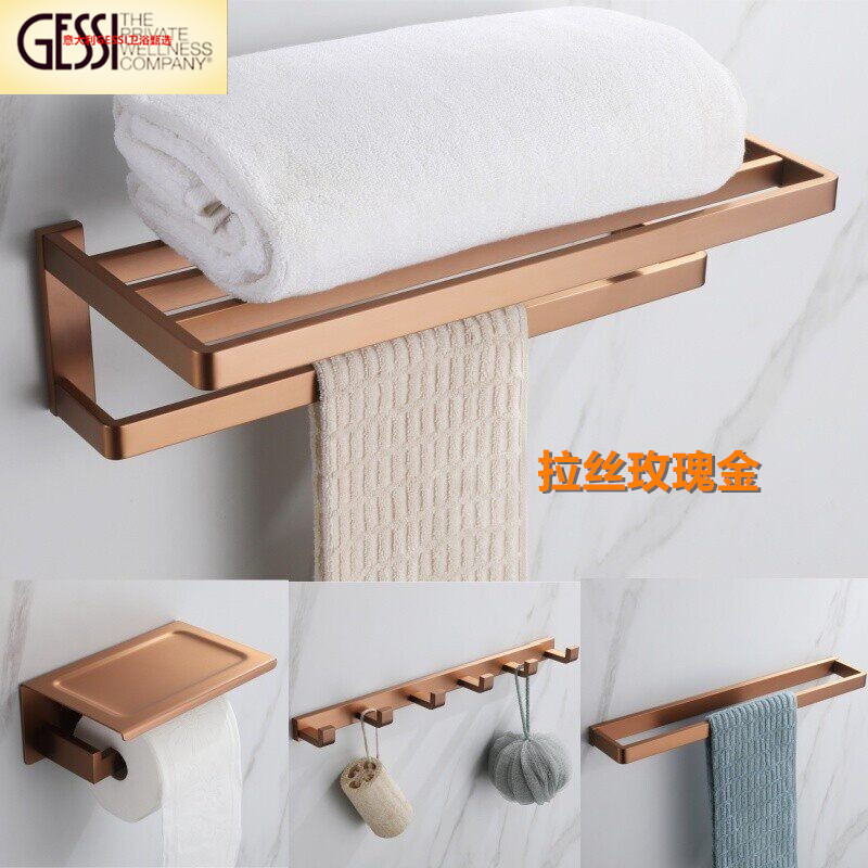 Italian Gessi Brushed Rose Gold Bathroom Hardware Hook Towel Rack Bath Towel Tripod Basket Copper Italian Gessi Brushed Rose Gold Bathroom Hardware Hook Towel Rack Bath Towel Tripod Basket Copper
