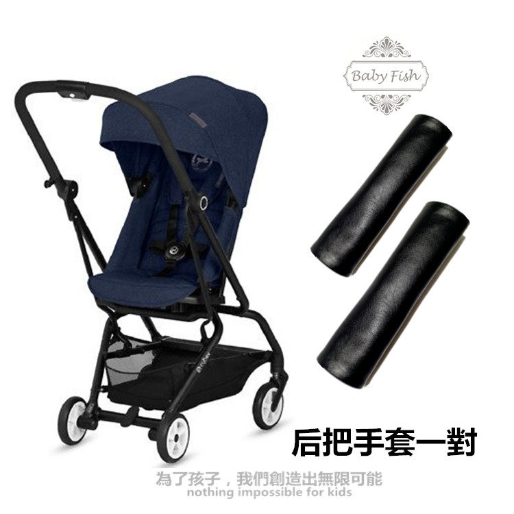 Cybex eezy s twist baby stroller accessories handle protective holster cotton velcro push handle cover