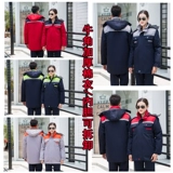 Демисезонный светоотражающий пуховик для работы, лонгслив, куртка