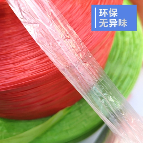 Упаковка веревочной упаковки книга отработавшая бумага овощная пластиковая пачка пучка веревка