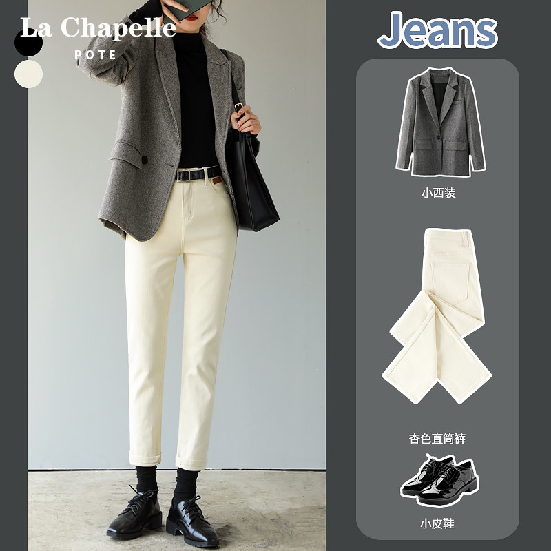 Lashabel Little Digital Jeans in 2023 new thin high waist loose nine pipe pants spring and autumn