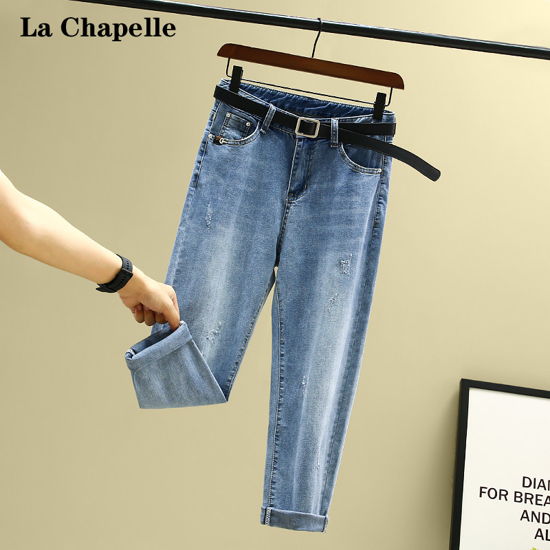 La Chapelle high waist jeans women's spring and autumn loose large size fat mm thin Rob Harlan nine points dad pants