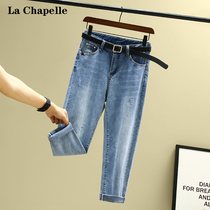 Lasciabel High Waist Jeans Woman Spring Autumn Loose big code Fat mm Thin Radish Kharen 90% Old Daddy Pants