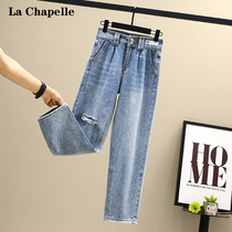 Lasciabel Breaking Cave Jeans Womens Dress Loose for Spring and Autumn High waist 90% Old Dad Harun Straight Pants Summer Tide