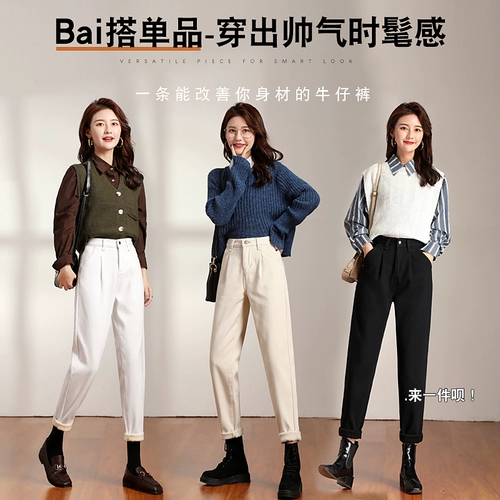 Флисовые джинсы с начесом, осенние зимние штаны, высокая талия, коллекция 2021, свободный прямой крой