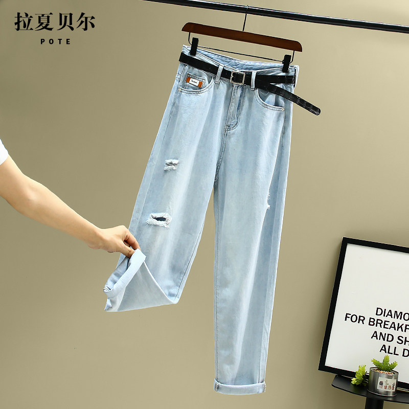 La Chapelle's ripped jeans women's summer thin section high waist loose and thin straight nine-point harem daddy pants