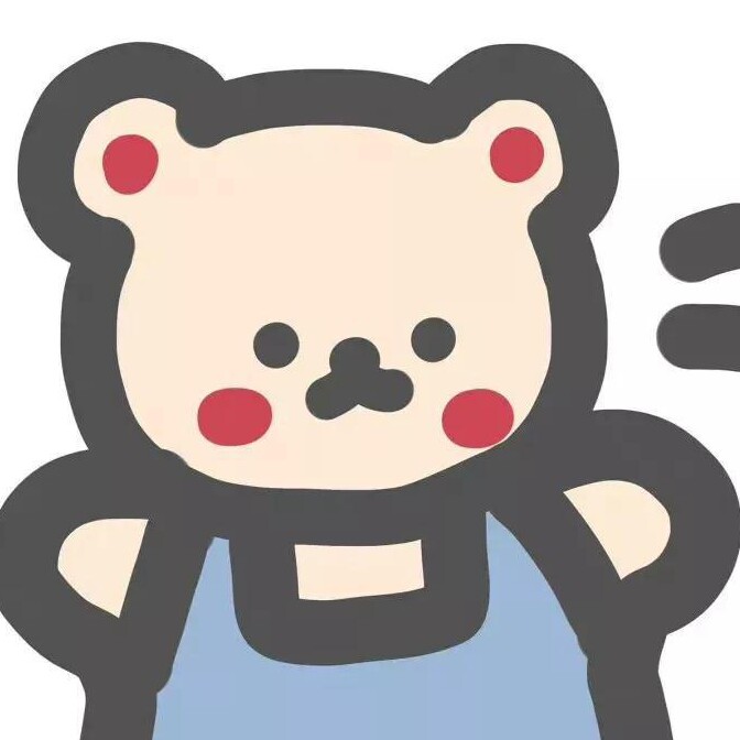 啊西熊