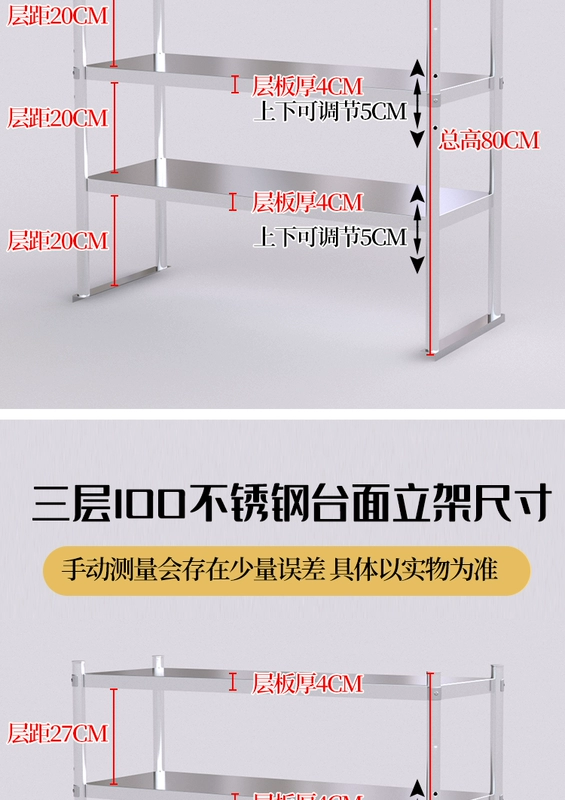 Kệ inox ba tầng hai tầng quán trà sữa để bàn kệ bàn làm việc kệ bàn đứng kệ thao tác bàn kệ kệ inox bếp kệ bếp mini