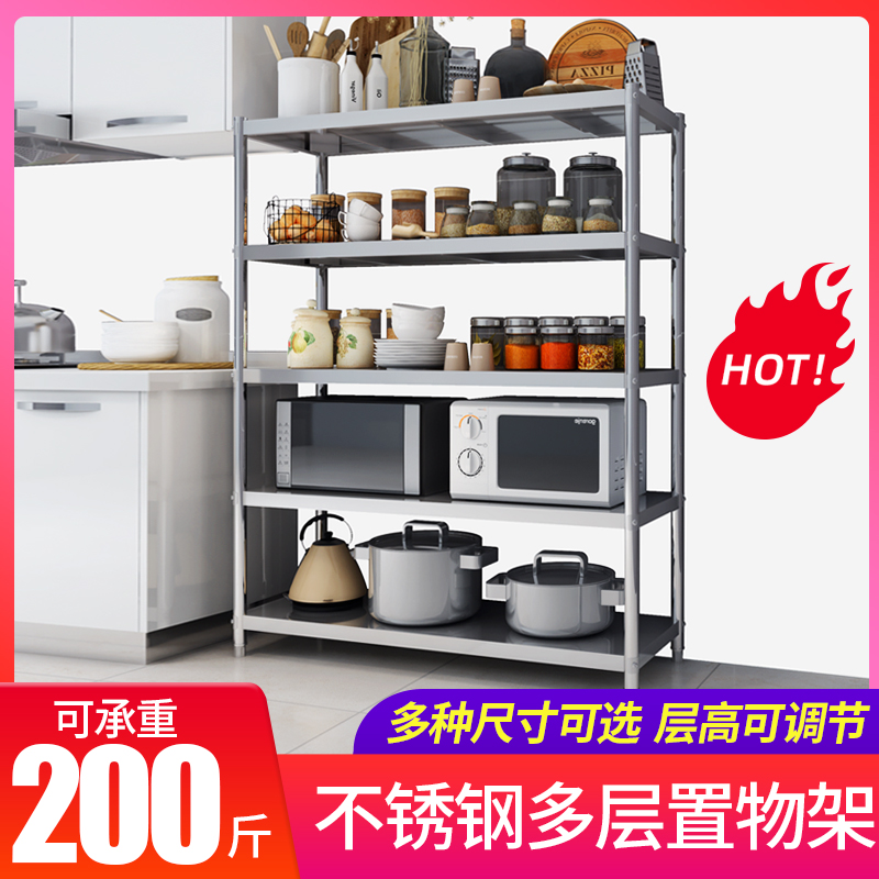 Stainless steel shelf Kitchen shelf Microwave oven rack 5-layer storage shelf Floor-to-ceiling household multi-function storage shelf