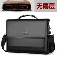 Черный горизонтальный с рукой