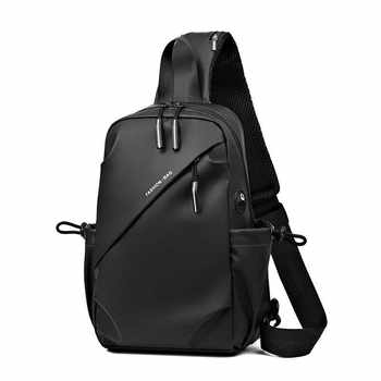 Casual shoulder bag crossbody trendy breast bag