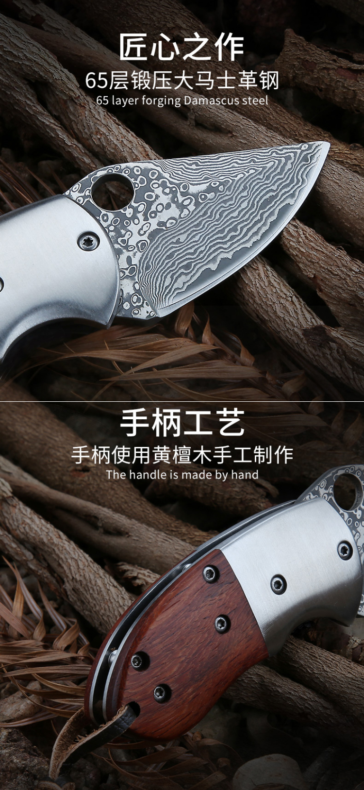 Ngoài trời Damascus Folding Dao Swiss Sharp Mini Pocket Công cụ nhỏ Tự vệ Chiến tranh đặc biệt Sabre di động chính hãng bộ dao gấp đa năng