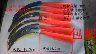 Sickle Full hacksaw sickle Stainless steel plastic handle small sickle weeping sickle with serrated mowing knife for Wo knife package