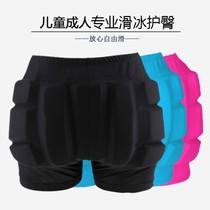 Figure Skating Hip Care Hip Child Ice Skating Butt Pads Anti-Fall Pants Men And Women Skating Amps Adult Ice Protection Kneecap Kneecap Kneecap