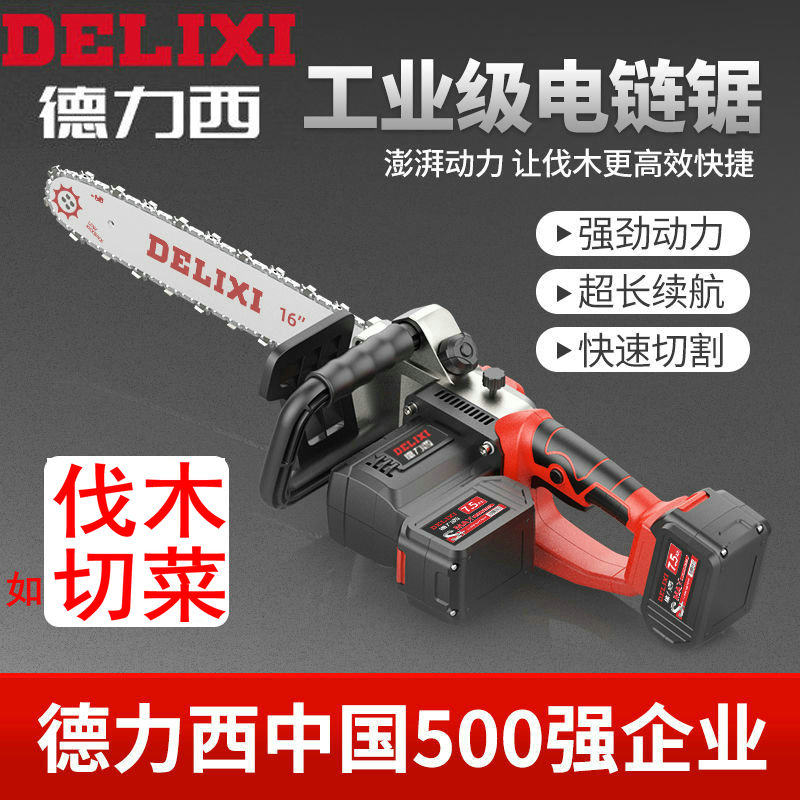 Deli West Logging Saw Hand Small Chain Saw Outdoor Chop Tree Oil Sawdust Diesel electric rechargeable logging saw