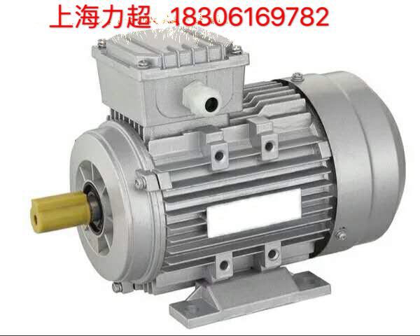Motor Shanghai Force Super YS7122 7132 7116 7116 7126 7136 7114 7124 7134 7112