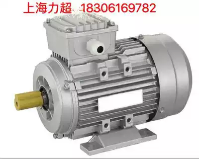 National standard copper wire aluminum shell 2 2KW Motor three-phase asynchronous motor Shanghai Lichao Y2YS 100L1-4