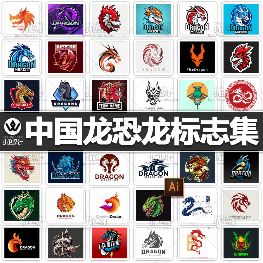 龙图案logo - 抖音, image size:900x900