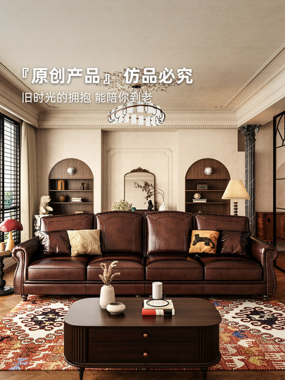 美式真皮沙发复古油蜡皮三人四人位客厅直排棕色高级感别墅家具