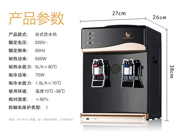 4.5L Yibao Nongfu Nước suối vòi nước khoáng nước xô nước khung nước máy mini vòi máy lọc nước nóng lạnh aqua
