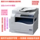 Bản gốc sử dụng Xerox S1810 2011 tại nhà a3CAD vẽ máy photocopy kỹ thuật số đen trắng một máy - Máy photocopy đa chức năng