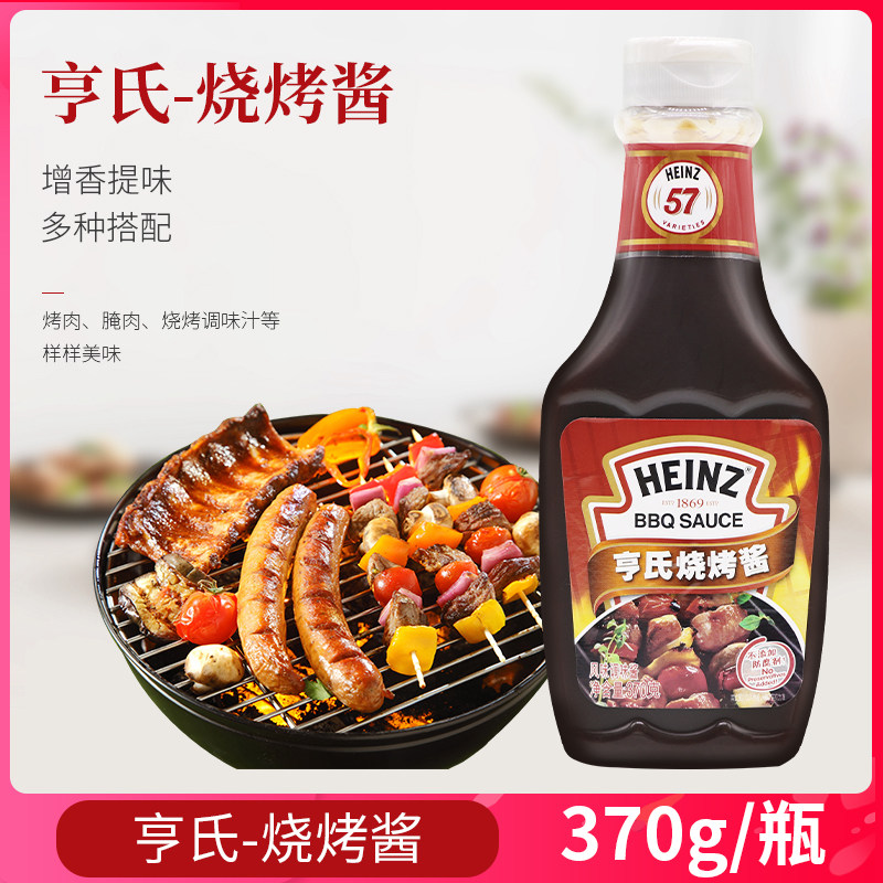Hens Barbecue Sauce 370g Home Barbecue Commonly Used Dip Bbq Pickled Sauce American Chicken Wings Roast Sauce