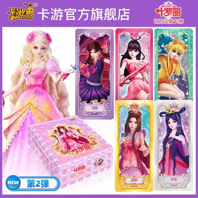 Card Tour Elf Dream Ye Luoli Card Princess Collection Card Book Girls Toys Animation Games Children's Card Complete