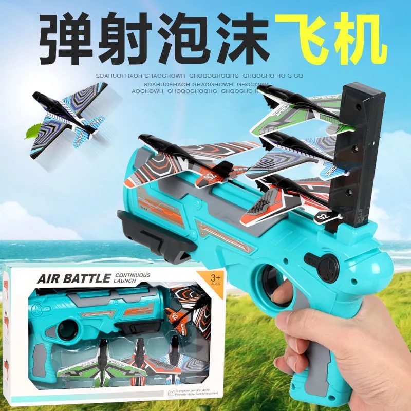 Foam Aircraft Launch Toy Gun Children Outdoor Shivering Soundnet Red Jet Model One-click of Pop-up Roundabout Glider
