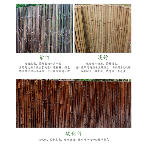Наружный бамбуковый забор внутренний двор декоративный перегород