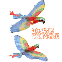 Electric hanging line parrot with music flash Parrot hanging line Flying bird stall hot toy rotating eagle