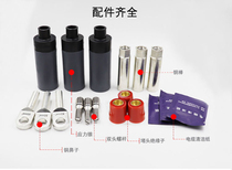 10KV European plug copper nose copper aluminum wiring nose national standard copper stress cone 50 70 95