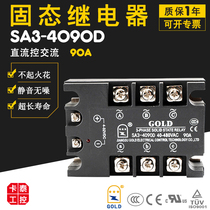 Three-phase solid state relay SA3-4090D GOLD AC controlled DC UL 3C certified export type 90A