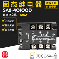 GOLD SOLID SA3-40100D three-phase solid state relay ssr DC control AC 100A UL 3C certified