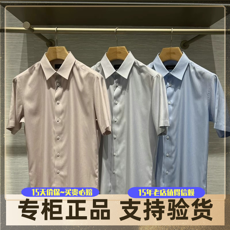 Counter Price 880 Youngor Genuine 2026 Summer Short-Sleeved Non-Iron Shirt Ysdp110970Hjy Djy Ojy